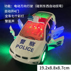With rechargeable battery + Charger / Large 4-door Universal Light Music