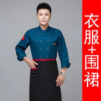 Long sleeve lake blue + apron / M