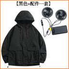Black + [2 fans (including cables) + power bank] / S