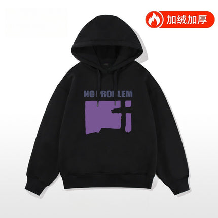 Wang Jiaer Same Style Sweater Men's Hooded Crewneck 2024 New Black Base Shirt Loose Casual Thickened Men's Wear