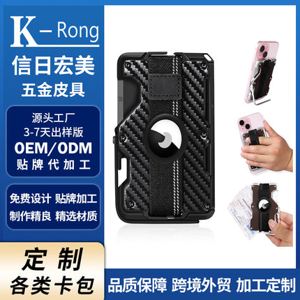 Patented Mobile Phone Holder Card Holder Aluminum Alloy Metal Card Box Large Capacity Multi-Card Wallet Magsafe Magnetic Suction Bag