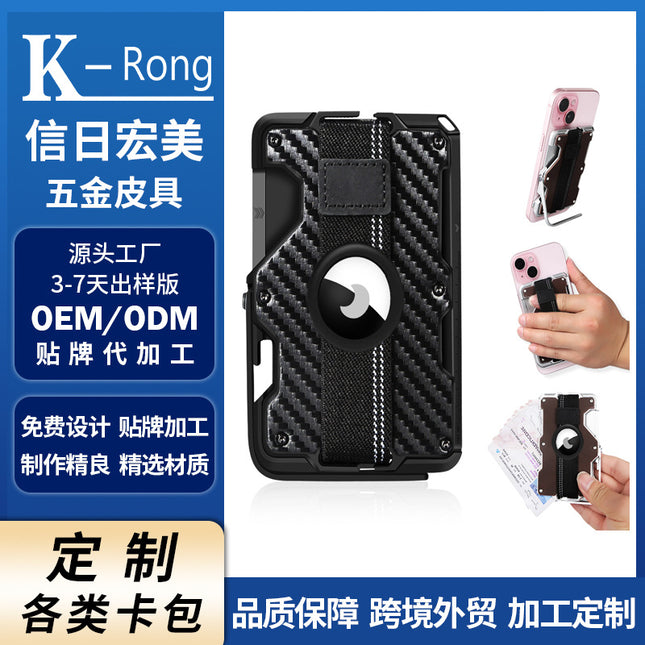 Patented Mobile Phone Holder Card Holder Aluminum Alloy Metal Card Box Large Capacity Multi-Card Wallet Magsafe Magnetic Suction Bag
