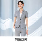 Gray suit / S