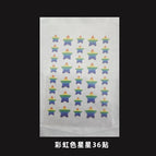 Pe material / Rainbow five-pointed star 36 stickers