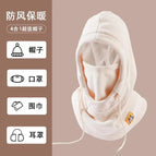 Beige four-in-one [with logo] / One size fits all