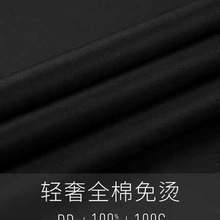 Cotton Men's Shirt Men's Shirt Black DP Clothing Non-ironing 100 Cotton 100 Yarn Double Long Sleeve Shirt