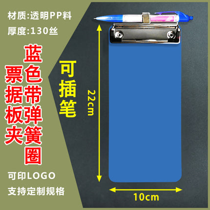 Black Butterfly small ticket holder mini board clip student homework clip order opening restaurant order folder equipment 7-inch bill