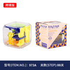 973a-extra large level 88 elementary intermediate (348g)