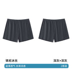 2 Pack-dark gray dark gray / L [45.00 kg-60.00 kg]]