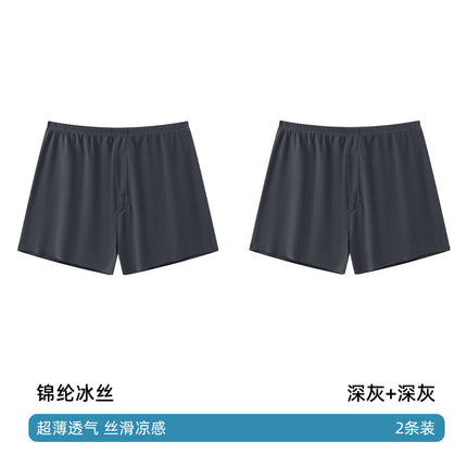 Seamless Ice Silk Arrow Pants Men's Boxer Briefs Summer Ultra-Thin Breathable Shorts Home Loose Large Size Pajamas