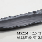 12.5-inch irregular long plate