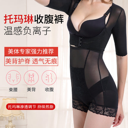 Jk04 Live Broadcast Summer Breathable High-Waisted Tummy Control Shapewear Pants Waist-Cinching Butt-Lifting Pants Waist Trainer Hip-Lifting Shapewear Pants Body Shaping