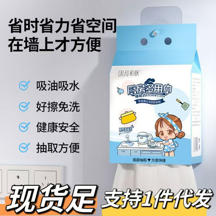 Hanging kitchen tissue lazy rag disposable dish towel extraction thickened oil-absorbing water large bag lint-free cleaning