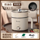 Cream white [single pot + steamer]