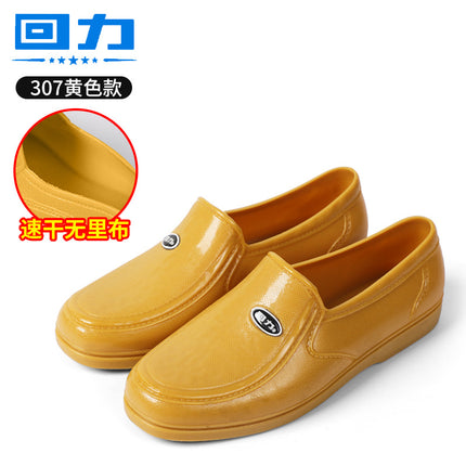 Spot Durable Shanghai Waterproof Low-Top Pull-Back Rain Boots Non-Drying Construction Site Low-Top Water Boots Masonry Shoes Breathable Non-Slip