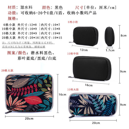 U Disk Cosmetics Bag Mini Bank Net Silver K Treasure Cosmetics Bag U Shield USB Small Box Portable Protective Cover Diving Material