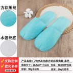 7mm high-foam water ripple sole large square embossed non-woven slippers - blue