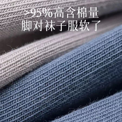 Socks Men's Mid-tube Solid Color Cotton Socks Business Casual Antibacterial Deodorant Boneless Pure Cotton Breathable Spring and Autumn Mid-tube Socks