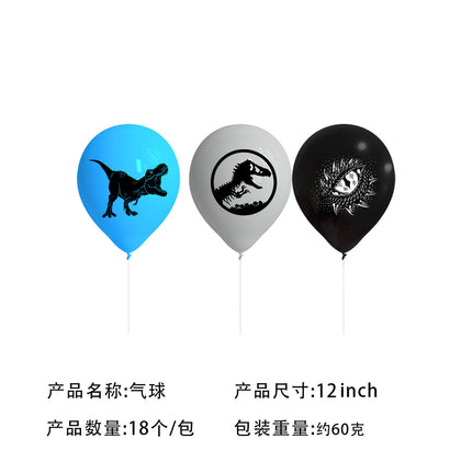 New Jurassic Dinosaur Children's Birthday Party Disposable Paper Plate Tissue Paper Cup Package Party Supplies