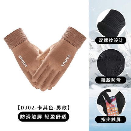Gloves for Men and Women in Autumn and Winter, Cold-Proof, Anti-Slip, Windproof, Warm, Fleece-Lined, Touch-Screen Compatible, Outdoor Mountaineering and Cycling Sports Gloves