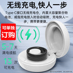 Charging compartment (long battery life version)