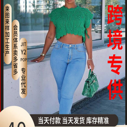 Guangzhou Supply Tiktok Pop In-Stock Extra-Large Size Women's Jeans High-Stretch Zipper Mid-Waist Skinny Pants