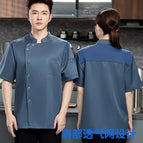 Gray [short sleeve]] / M/165