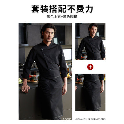 Teshemei Chef Uniform Long-Sleeved Men's Summer Western Restaurant Hotel Cafeteria Restaurant Back Kitchen Chef Uniform Workwear