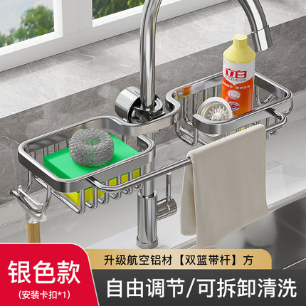 Kitchen Faucet Storage Rack Dishwashing and Vegetable Washing Pool Channel Steel Wire Ball Cloth Sponge Hanger Drain Hanging Basket Storage
