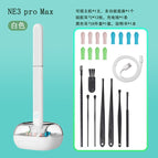 White ne3promax+12 ear spoons+8 piece set