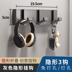 Gun gray invisible hook-3 hooks