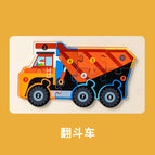 Dump Truck