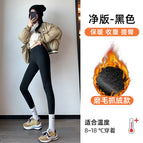 Black [clean version] brushed plush / M【recommendation 40-52.5kg 】