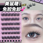MXH235-01 glue-free mouse eyelashes