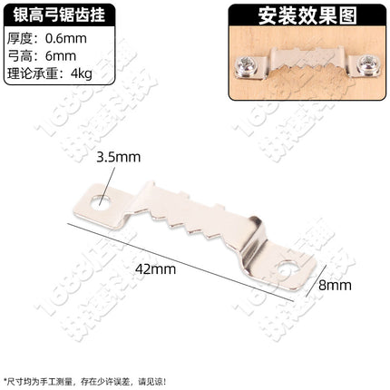 Photo frame hardware hook accessories decorative painting no mark nail billboard cross stitch picture frame horizontal and vertical dark hanging light hanging accessories