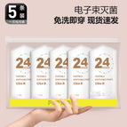 [5 pack] white / XL [recommended 55-65kg]