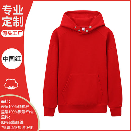 Wei Yi Custom Work Class Clothes Printing Figure logo Jacket diy Custom Class Party Pullover Hoodie Clothes