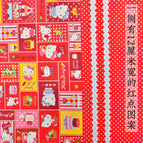 Cloth width 1.45 meters x one meter price / LC-K-29