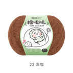 Nuojiiji*22*dark coffee*50g* 145m *100% nylon
