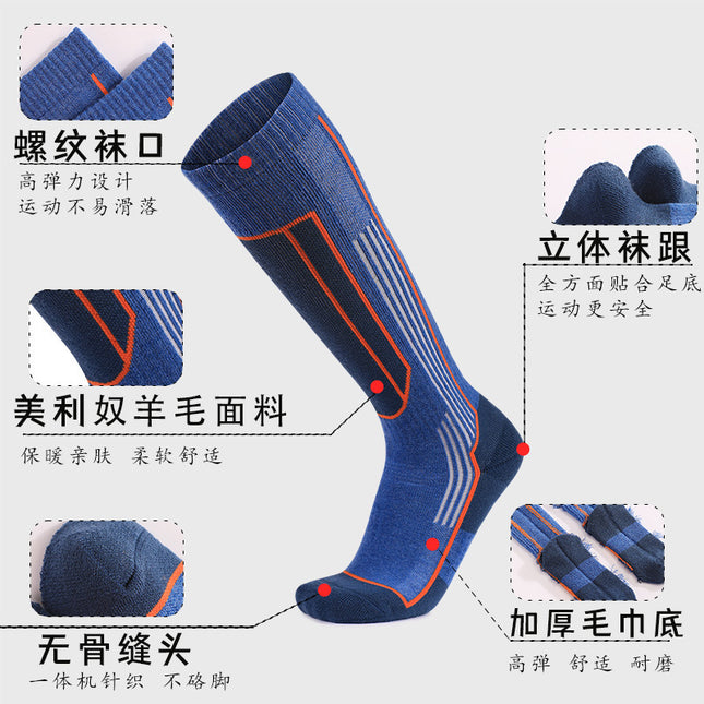 Children's Merino Wool Socks, Long Tube, Warm Ski Socks, Winter Outdoor Sports Socks, Children's Ski Socks Wholesale