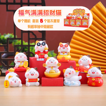 Chinese-Style Lucky Fortune Cat Blind Box Home Decor Creative Festive Cat Ornaments Direct Wholesale
