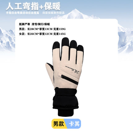 New Winter Ski Gloves for Women, Thickeneded and Warm, Touch Screen, Non-Slip, Outdoor Cold-Proof Cycling and Driving Gloves for Men