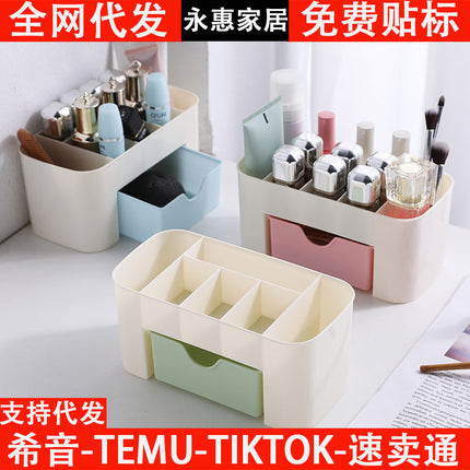 Drawer-Type Cosmetic Storage Box, Makeup Brush Organizer, Jewelry, Skin Care Products, Lipstick, Facial Mask Compartment Box