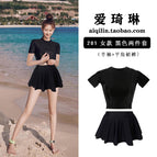 202 single top (all black) boxer skirt / S