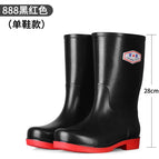888-black and red-jundeng middle tube / 38