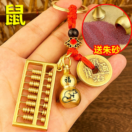 Brass Zodiac Gourd Refined Red Rope Five Emperors Money Activity Abacus Exquisite Keychain Bag Pendant Pendant