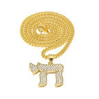Jewish symbol π pendant +5mm Cuban chain