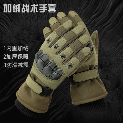 Winter Warm Tactical Gloves Men's Soft Rubber Shell Protective Plus Velvet Full-Finger Touch Screen Outdoor Cycling Cold-Proof Gloves