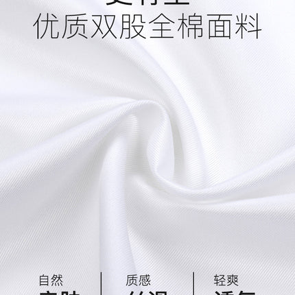 100-Count Cotton Non-Iron Shirt Men's Short-Sleeved Business Formal Work Clothes Pure Cotton Casual Long-Sleeved Anti-Wrinkle Shirt