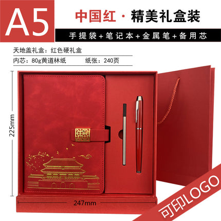 Notebook Set Customized A5 Retro Window Grille Buckle Same Color Notebook Gift Box Business Office Notebook Can Be Customized with Logo